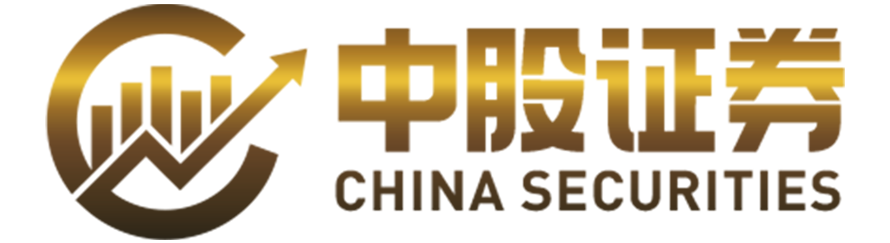 中股证券—行情资讯更及时，决策更从容！